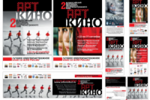 Работа 2312855