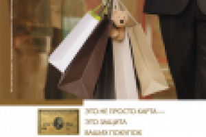 Работа 2312924