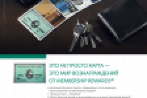 Работа 2312922