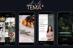 Лекции за завтраком