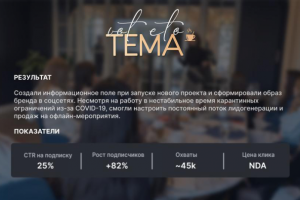 Лекции за завтраком