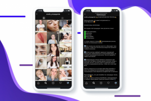 SMM-продвижение. Салон красоты