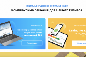 Любим MODX. Наш сайт сделан на нем