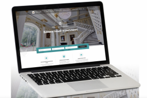 Разработка сайта для банкетного комплекса