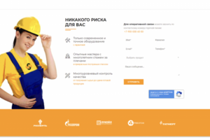 Сайт под ключ на WP - завод промышленных компрессоров