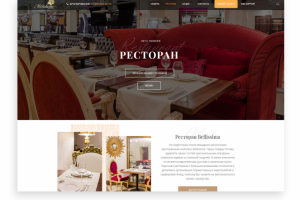 Сайт для отеля Мандарин в Москве