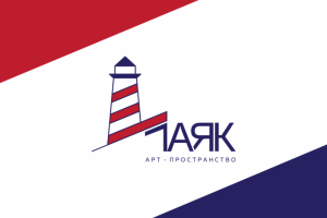 Логотип для арт-пространства "Маяк