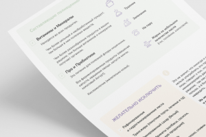 Чек-лист для студии йоги