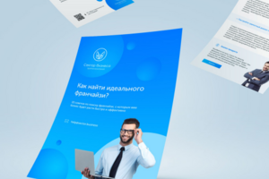 Чек лист