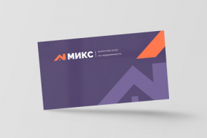 Фирменный стиль для агентства недвижимости