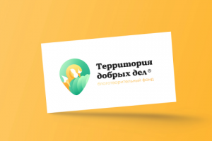 Фирменный стиль для благотворительного фонда