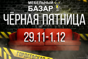 Имиджевая реклама