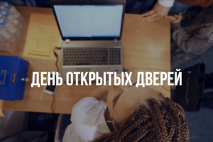 Видеоотчет