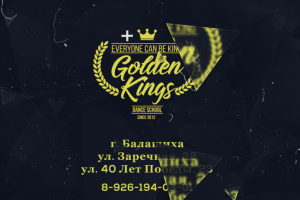 Реклама Промо