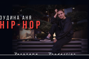 Съемка одним дублем