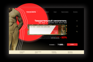 Лендинг магазина компьютерной техники