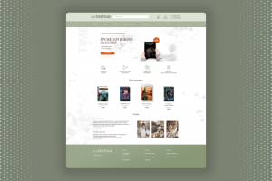 Книжный магазин "Букерман"