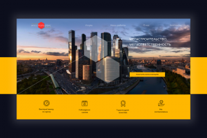 Сайт строительной компании