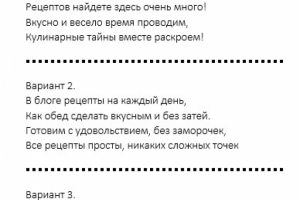 Блог "Кулинарный Путеводитель"