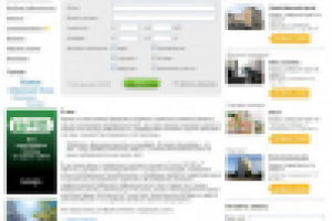 Единая арендная система