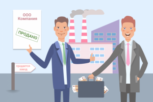 Покупка компании: как получить бизнес, а не головную боль