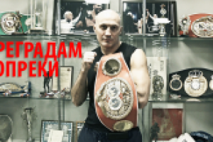 "Преградам вопреки" Документальный фильм из серии "Путь победите