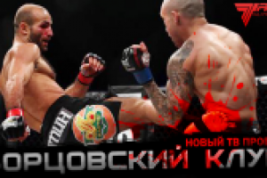 Культурист против бойца! Избиение в клетке! Борцовский клуб #1