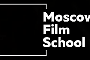 Преподавание в Московской школе кино