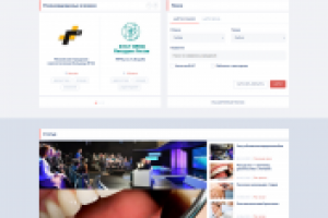 Портал с форумом и соц. сетью