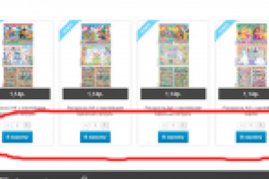 Модуль добавления в корзину для оптового магазина на PrestaShop