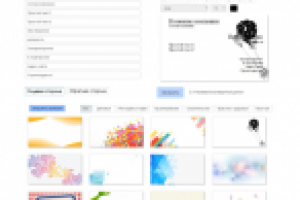 Онлайн-конструктор визиток