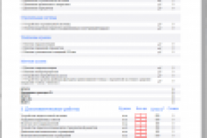 Онлайн-калькулятор строительства