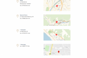 Перенос сайта с WIX