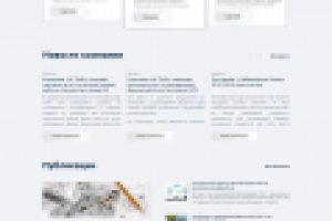 Сайт компании на wordpress