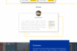 Сайт компании на wordpress