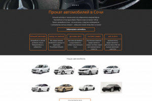 Сайт компании на wordpress