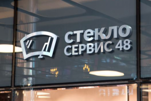 Авто сервис