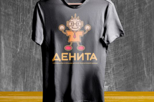 Денита - Магазин одежды