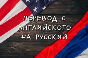 Работа 4062077