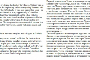 Работа 4062076