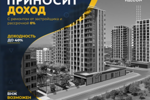 Инфографика для соц.сетей, карточки товаров