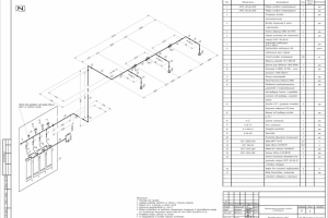 Автоматическая установка газового пожаротушения. Изометрия