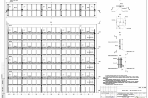 Фрагмент внутристеллажного пожаротушения