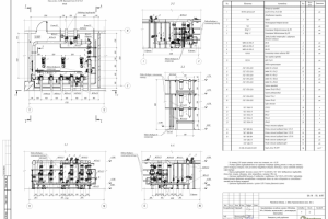 Фрагмент плана. Обвязка узлов управления АУПТ