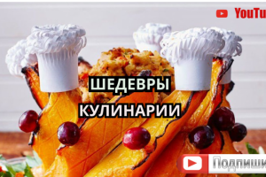 Баннер для ютуб.