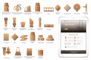 Иконки для сайта