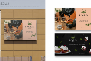 Баннер для чайной