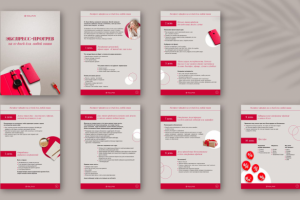 Дизайн гайда для эксперта по прогревам