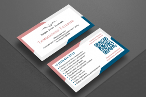 Дизайн визитки
