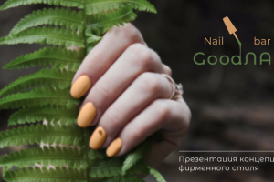 Редизайн логотипа и фирменного стиля студии маникюра "Nail Bar G